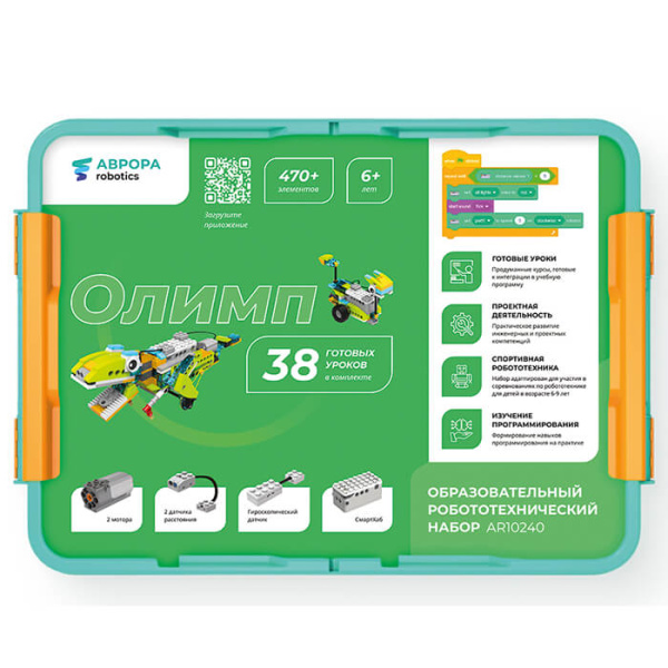 АВРОРА Robotics Олимп. Базовый набор. Артикул производителя AR10240